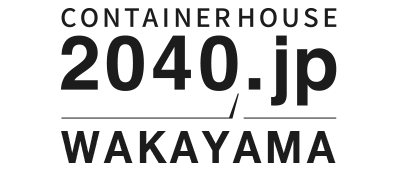 コンテナハウス 2040 WAKAYAMA JP